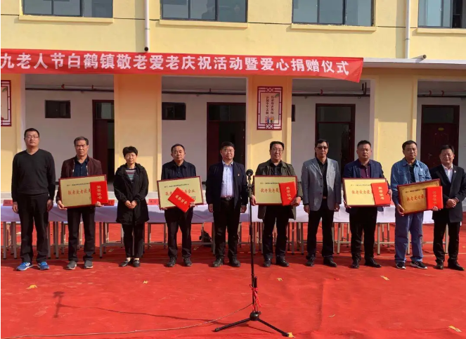 弘揚敬老愛老傳統(tǒng)美德，踐行企業(yè)社會責(zé)任！