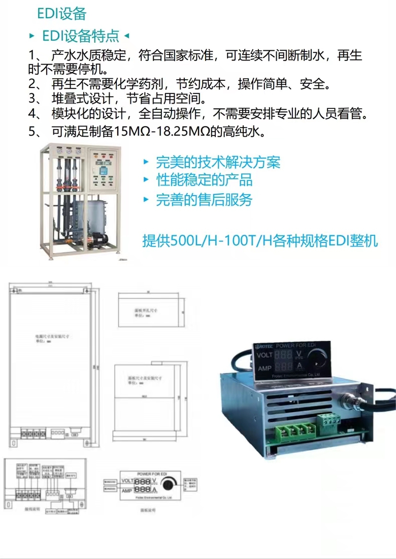 河沙制砂機(jī)結(jié)構(gòu)圖