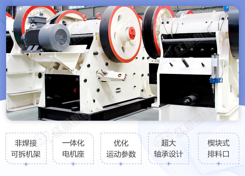 煤炭顎式破碎機(jī)特殊優(yōu)勢